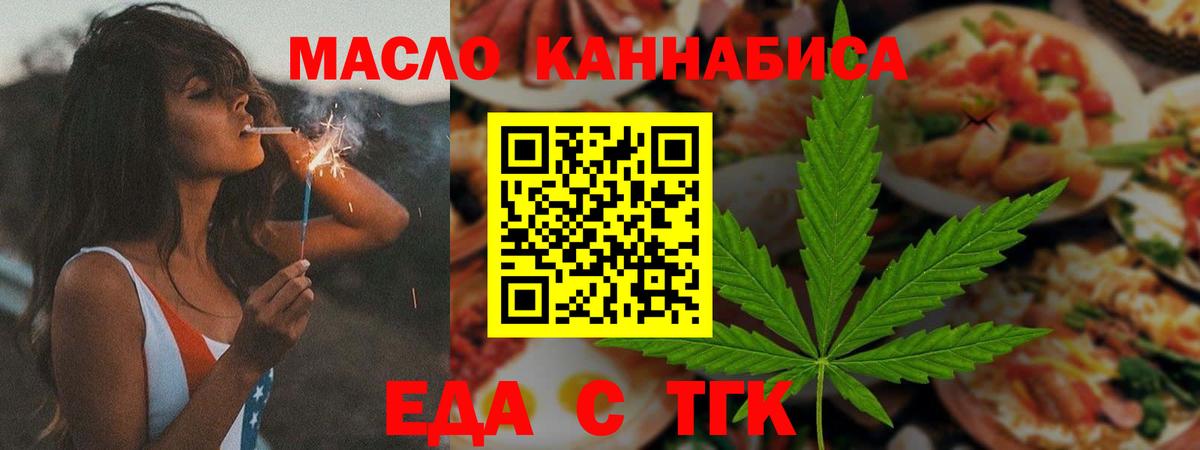 Мефедрон кристаллы  Кокаин  Метамфетамин  Гашиш  Канабис  Зеленокумск  Вход с VPN 