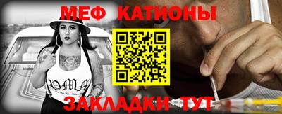 метамфетамин Кунгур