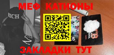 метамфетамин Кунгур