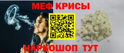 МДМА Кумертау