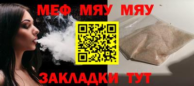МДМА Кумертау