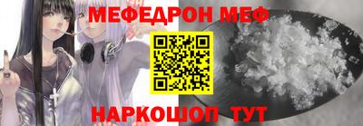 МДМА Кумертау
