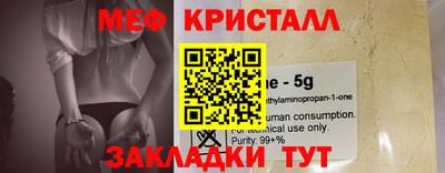 МДМА Кумертау