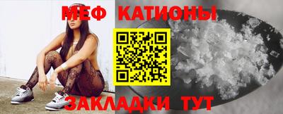 МДМА Кумертау