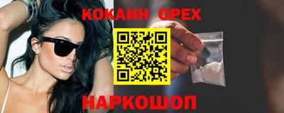 соль ск Кулебаки