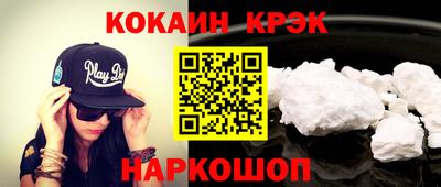 метамфетамин Кунгур