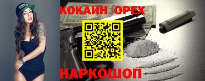 соль ск Кулебаки