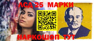 метамфетамин Кунгур