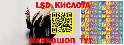 метамфетамин Кунгур