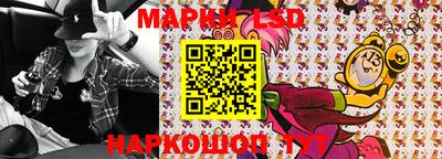 метамфетамин Кунгур