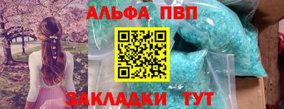 МДМА Кумертау