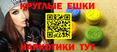 МДМА Кумертау