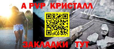 метамфетамин Кунгур