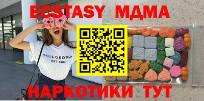 МДМА Кумертау