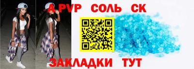 метамфетамин Кунгур