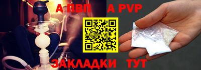 метамфетамин Кунгур