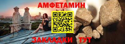 МДМА Кумертау