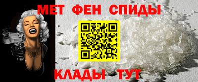 метамфетамин Кунгур