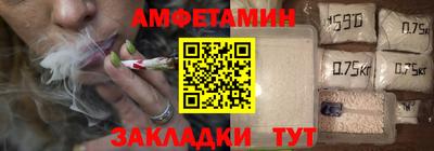 МДМА Кумертау