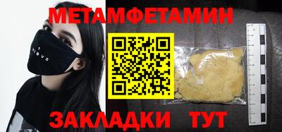 соль ск Кулебаки