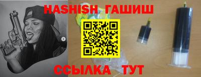 метамфетамин Кунгур