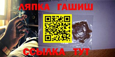 метамфетамин Кунгур