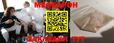 соль ск Кулебаки