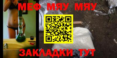 метамфетамин Кунгур