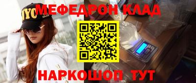 метамфетамин Кунгур