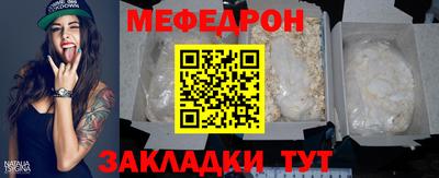 МДМА Кумертау
