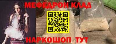 метамфетамин Кунгур