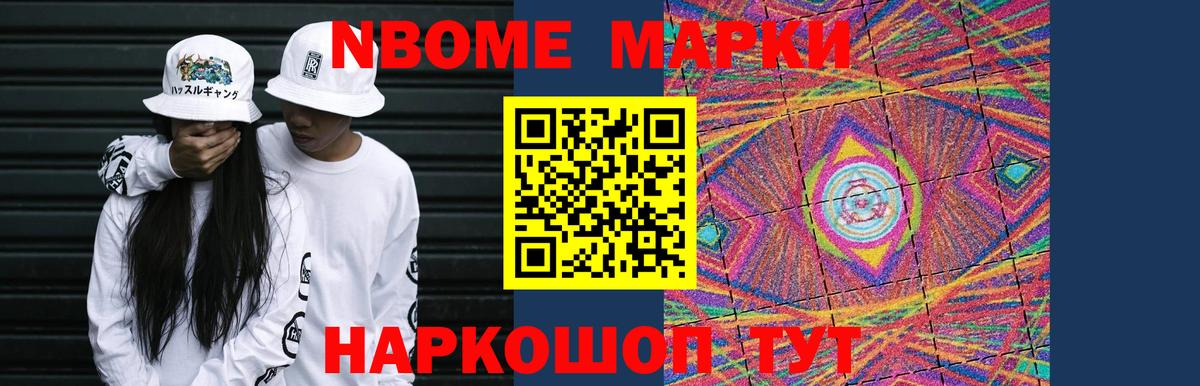 Зеленокумск  LSD-25 экстази кислота  ЛСД экстази кислота  Вход с VPN 