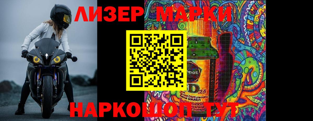 LSD-25 экстази ecstasy Зеленокумск