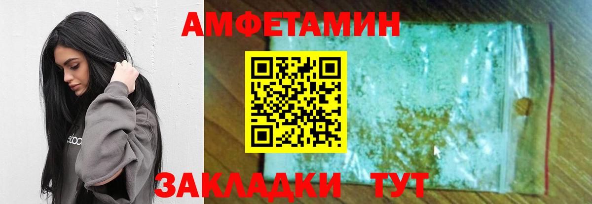 Метамфетамин пудра  Первитин  Зеленокумск  Метамфетамин пудра  Вход с VPN 