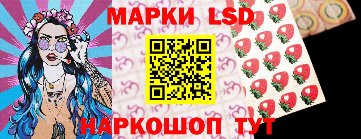 Зеленокумск  Марки NBOMe 1,5мг  Марки N-bome  Марки NBOMe 1,5мг  Вход с VPN 