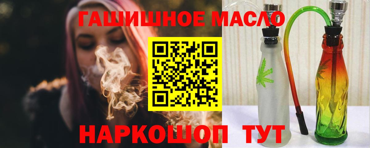 ТГК вейп  Вход с VPN  Зеленокумск 
