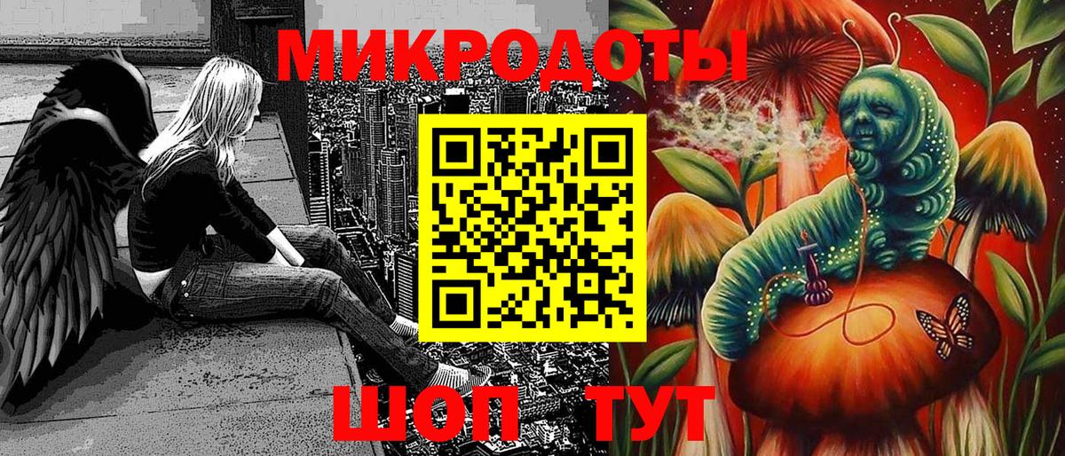 Псилоцибиновые грибы GOLDEN TEACHER  Вход с VPN  Зеленокумск  Псилоцибиновые грибы Cubensis 