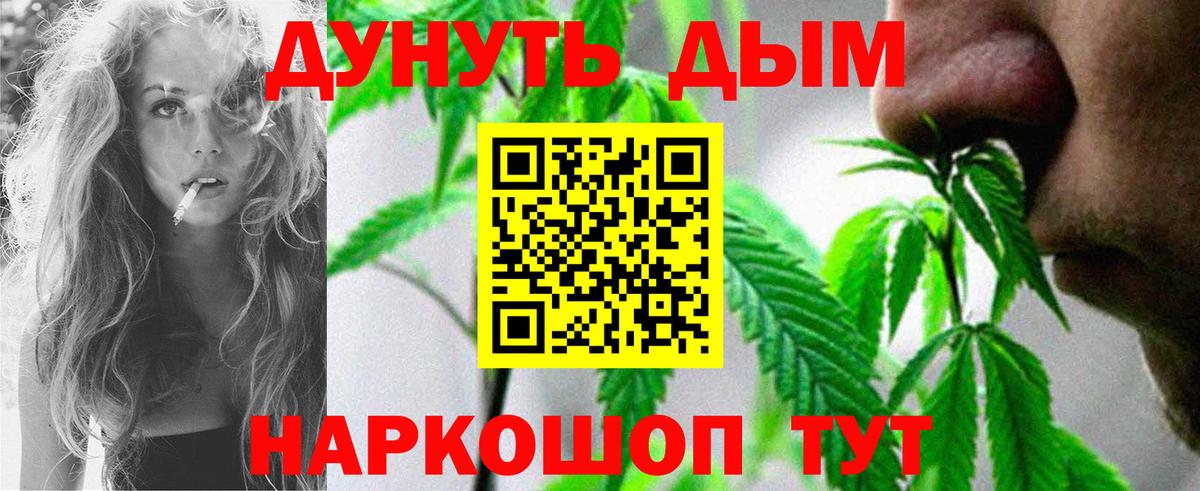 Бошки Шишки SATIVA & INDICA Зеленокумск